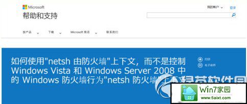 win10ǽô win10ǽرִͼ3